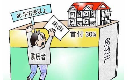 想買(mǎi)的房還有按揭，這個(gè)貸款誰(shuí)來(lái)結？