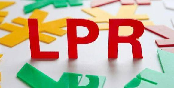 LPR下調后，你的房貸降了多少？